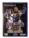 Virtua Cop: Elite Edition - Playstation 2