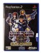 Virtua Cop: Elite Edition - Playstation 2