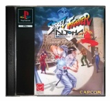 Street Fighter Alpha: Warriors' Dreams