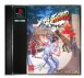 Street Fighter Alpha: Warriors' Dreams - Playstation