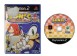 Sonic Mega Collection Plus - Playstation 2