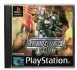 Armored Core - Playstation