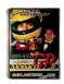 Ayrton Senna's Super Monaco GP II - Mega Drive