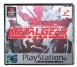 Metal Gear Solid (Platinum Range) - Playstation