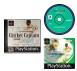 International Cricket Captain 2000 - Playstation