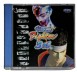 Virtua Fighter 3TB - Dreamcast