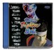 Virtua Fighter 3TB - Dreamcast