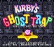 Kirby's Ghost Trap - SNES