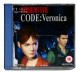 Resident Evil Code: Veronica - Dreamcast