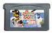All-Star Baseball 2003 - Game Boy Advance