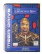 The Lawnmower Man - Mega Drive