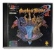 Battle Arena Toshinden - Playstation