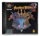 Battle Arena Toshinden - Playstation