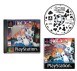 Disney's 102 Dalmatians: Puppies to the Rescue - Playstation