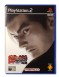 Tekken Tag Tournament - Playstation 2