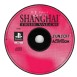 Shanghai: True Valor - Playstation