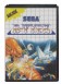 R-Type - Master System