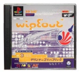 Wipeout