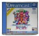 Phantasy Star Online - Dreamcast