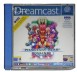 Phantasy Star Online - Dreamcast