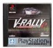 V-Rally 2: Championship Edition (Platinum Range) - Playstation