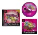 Dance: UK: Extra Trax - Playstation