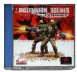 Millennium Soldier: Expendable - Dreamcast