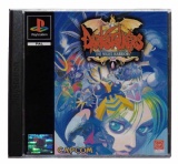 Darkstalkers: The Night Warriors