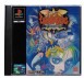 Darkstalkers: The Night Warriors - Playstation
