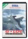 G-LOC: Air Battle - Master System