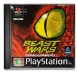 Beast Wars: Transformers - Playstation