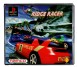 Ridge Racer - Playstation