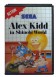 Alex Kidd in Shinobi World - Master System