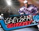 Wayne Gretzky's 3D Hockey 98 - N64