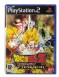 Dragon Ball Z: Budokai Tenkaichi - Playstation 2