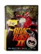 Road Rash II - Mega Drive