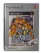 TimeSplitters (Platinum Range) - Playstation 2